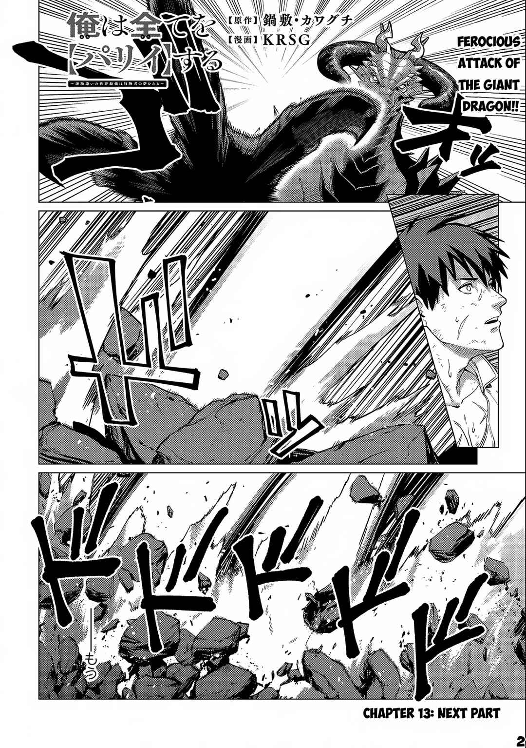 Chapter 13.2 - Page 3