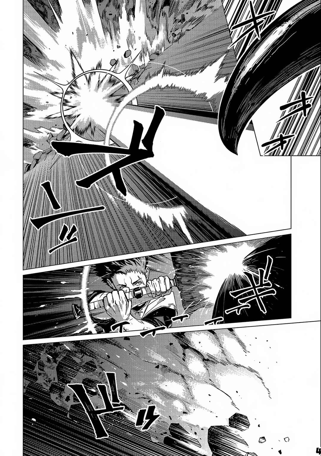 Chapter 13.2 - Page 5
