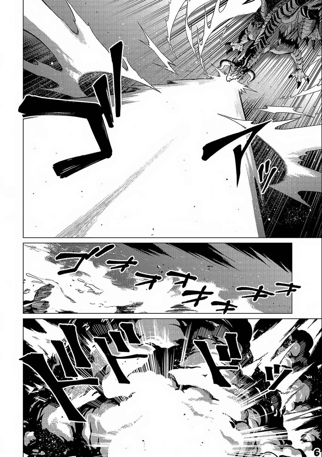 Chapter 13.2 - Page 7