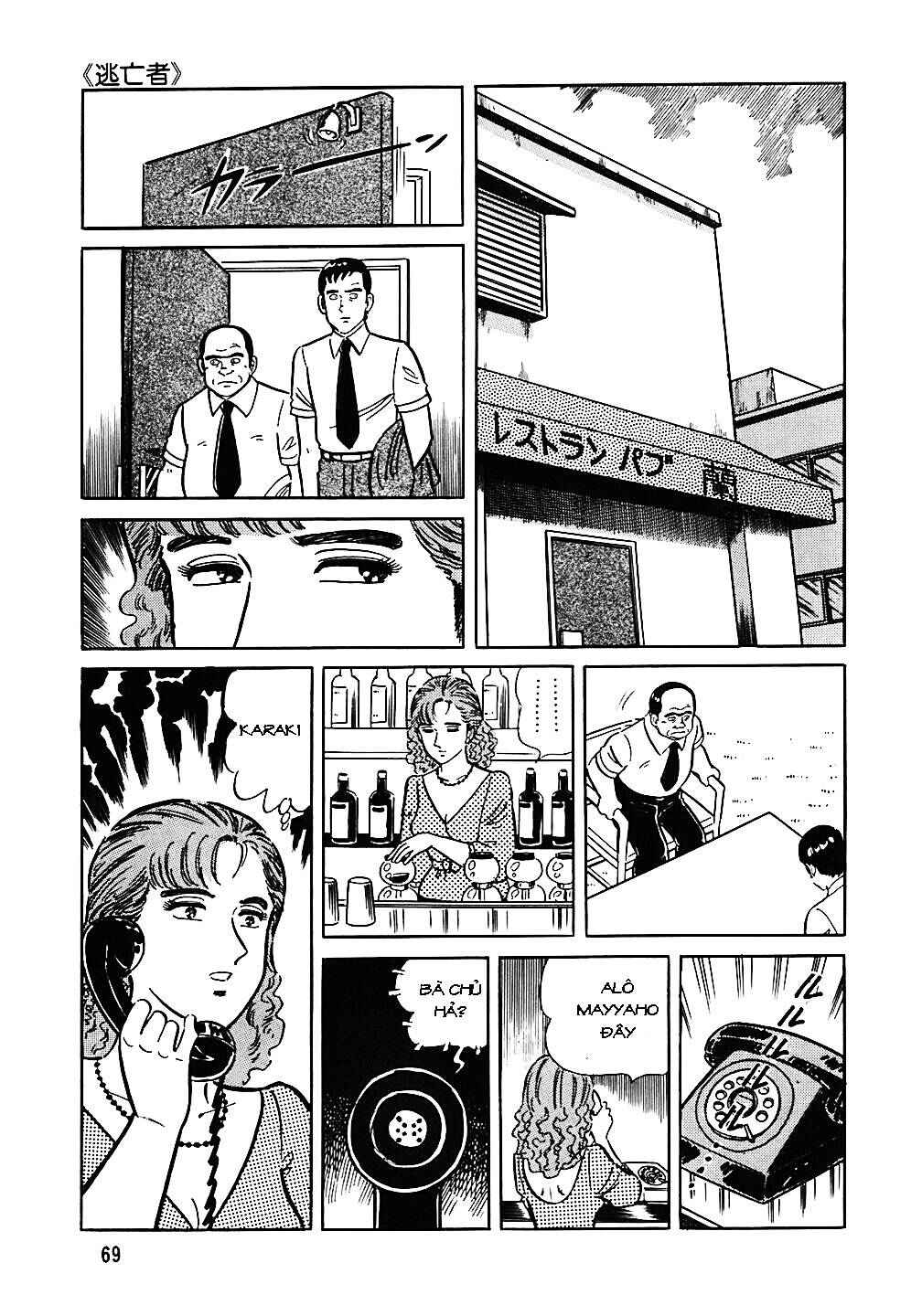 Chapter 43 - Page 19