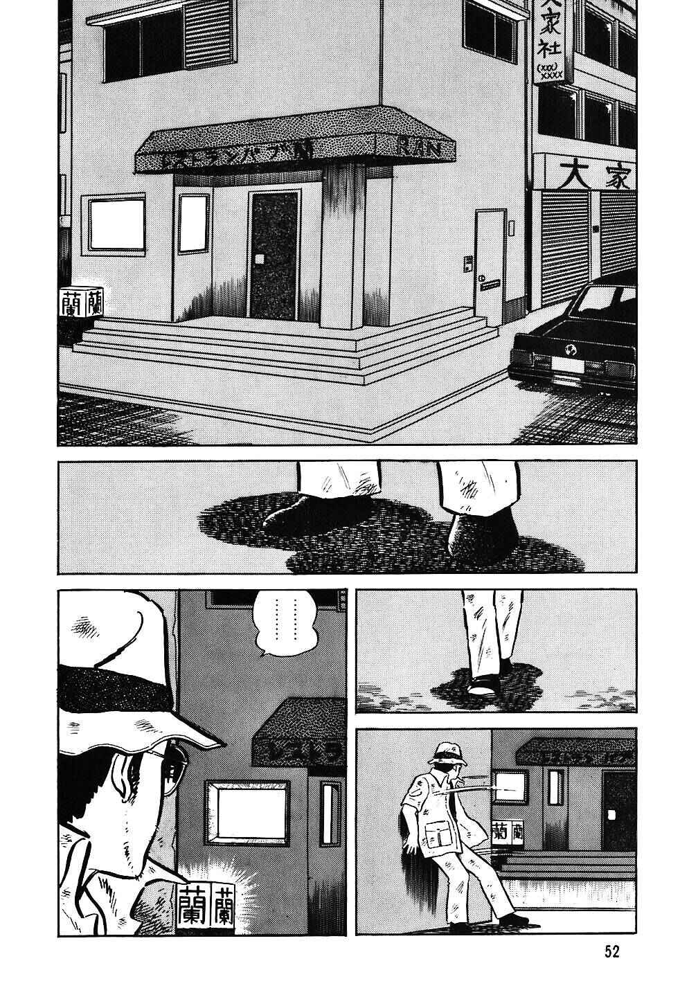 Chapter 43 - Page 2