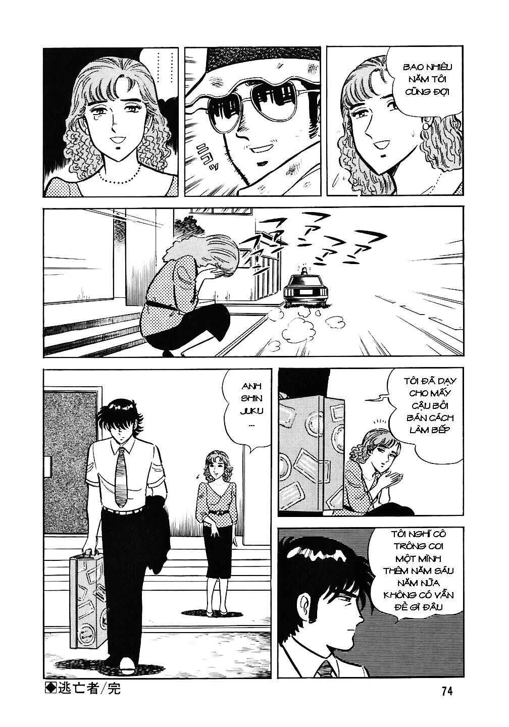 Chapter 43 - Page 24
