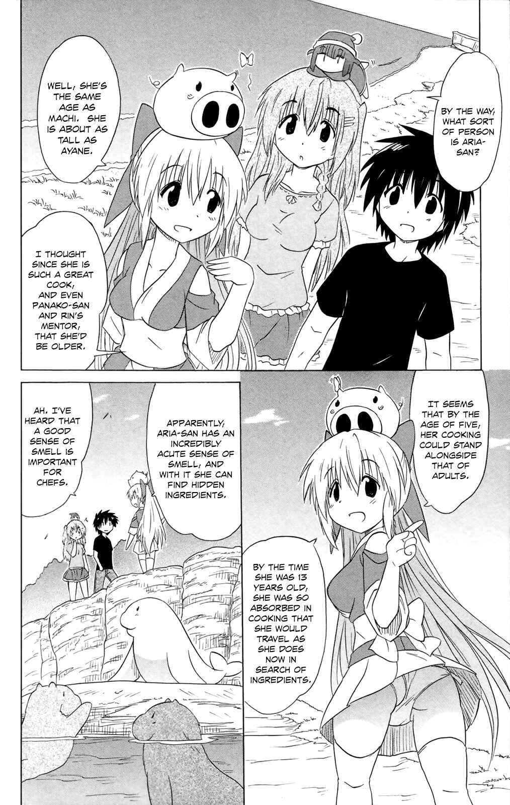 Chapter 184 - Page 16