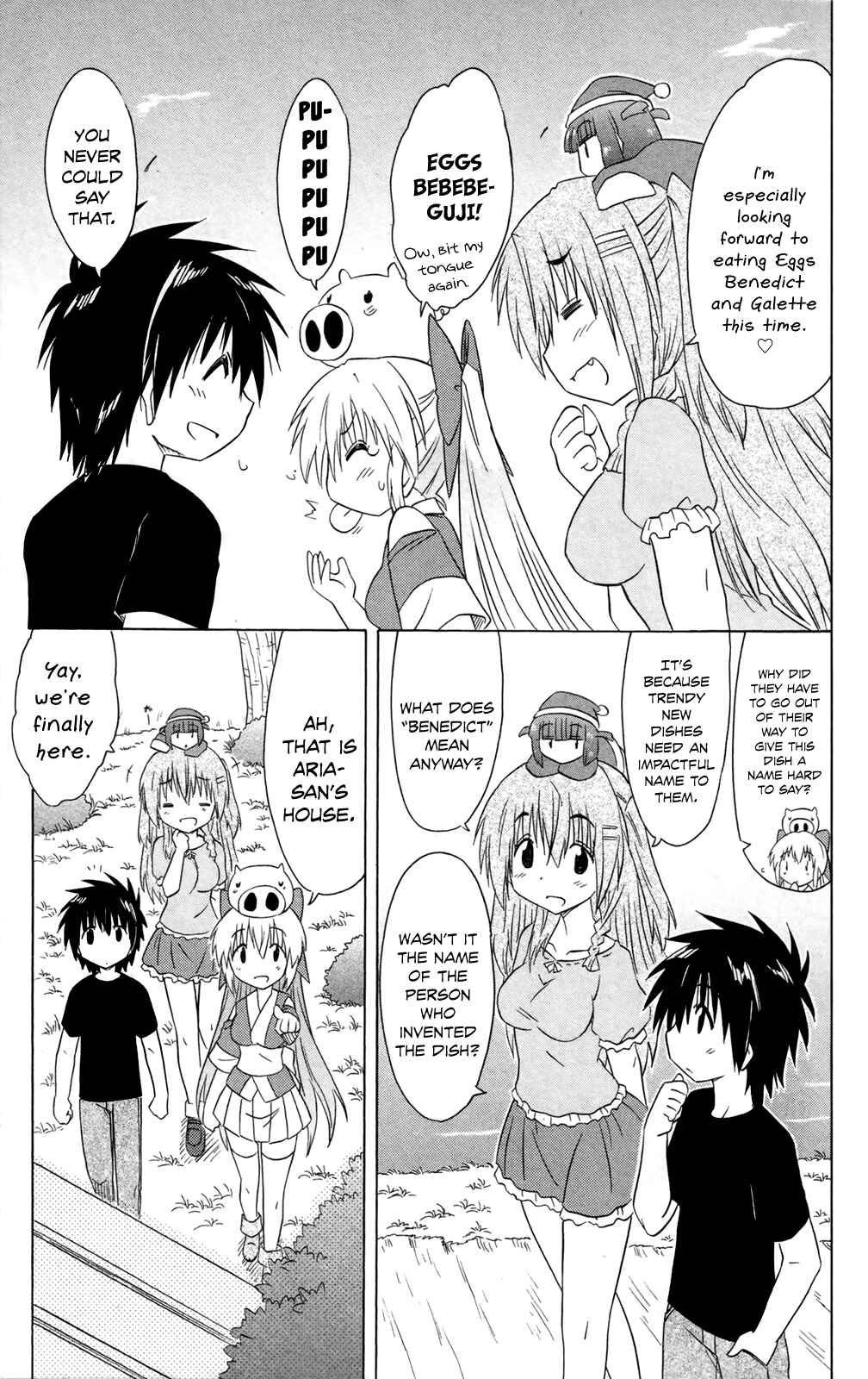 Chapter 184 - Page 17