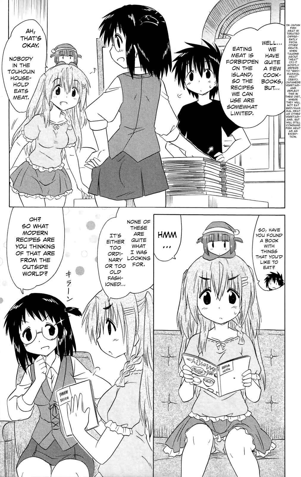 Chapter 184 - Page 7