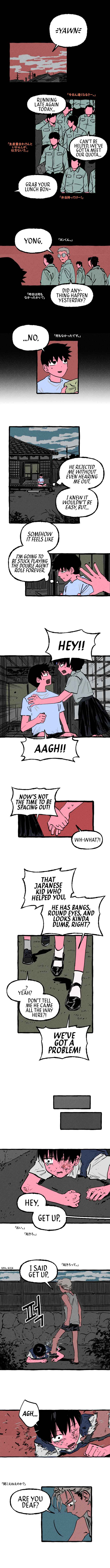 Chapter 15 - Page 1