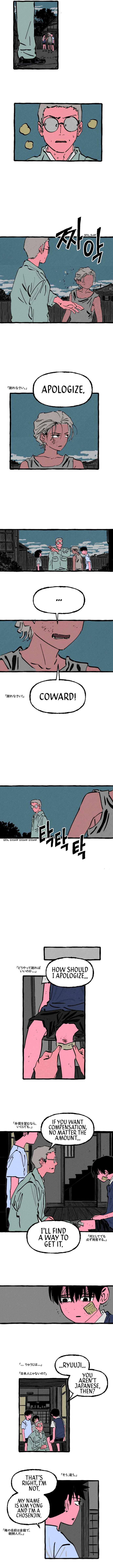 Chapter 15 - Page 3