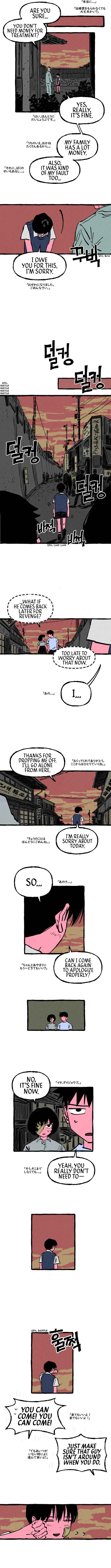 Chapter 15 - Page 5