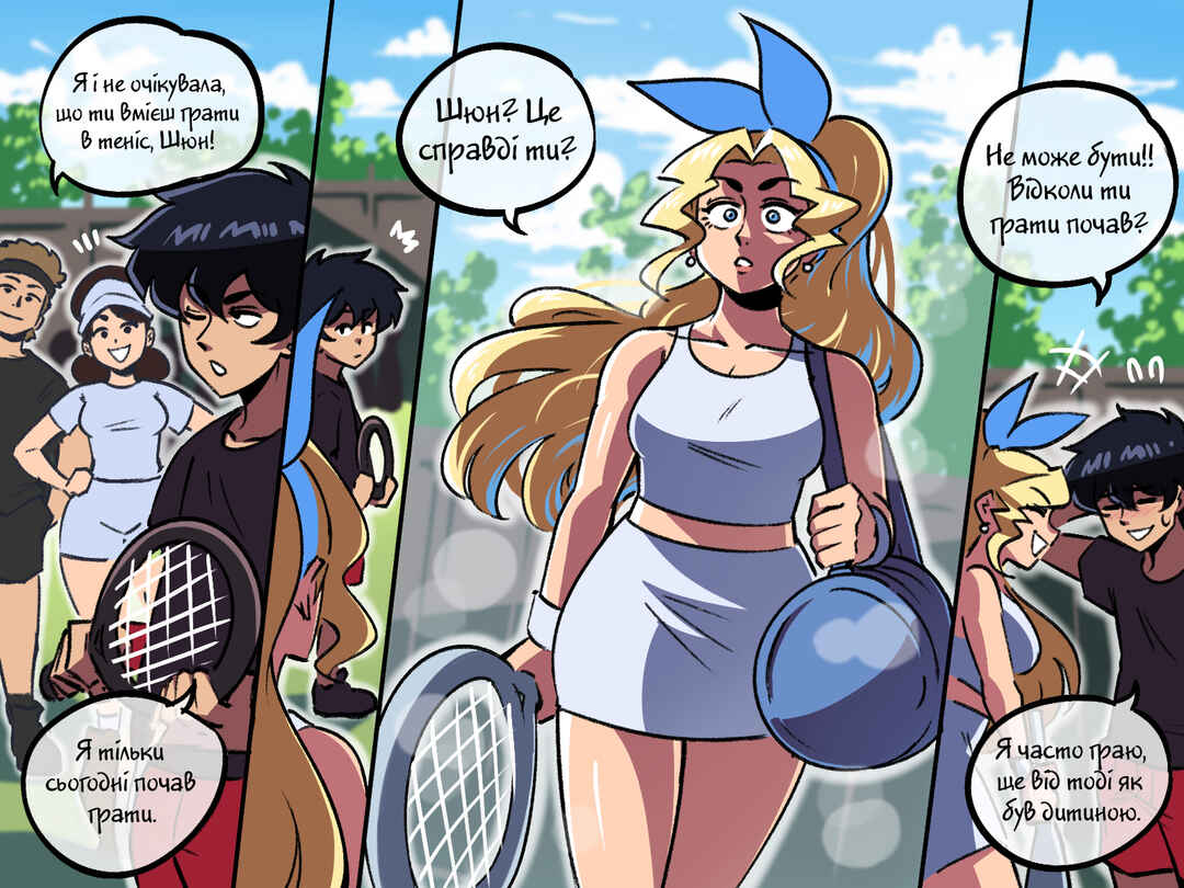 Chapter 79 - Page 2
