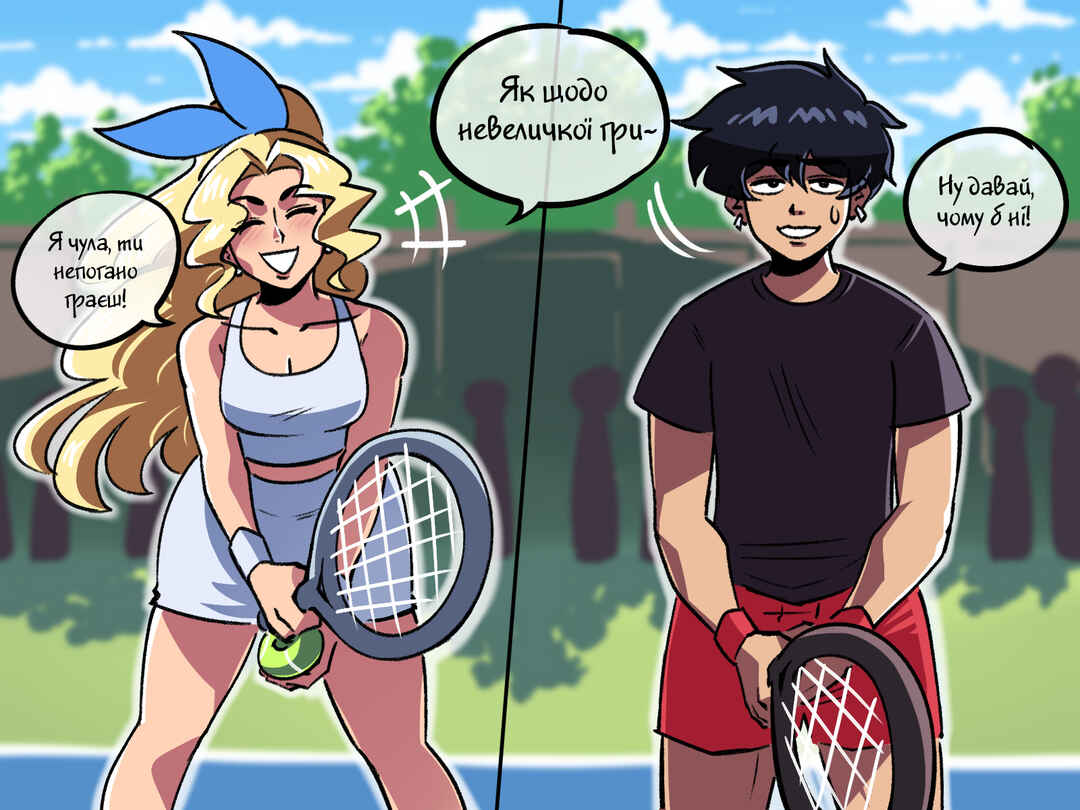Chapter 79 - Page 3