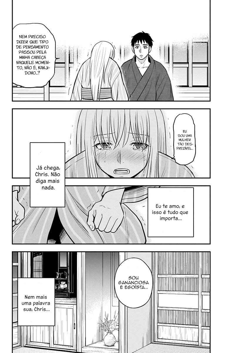 Chapter 82 - Page 16