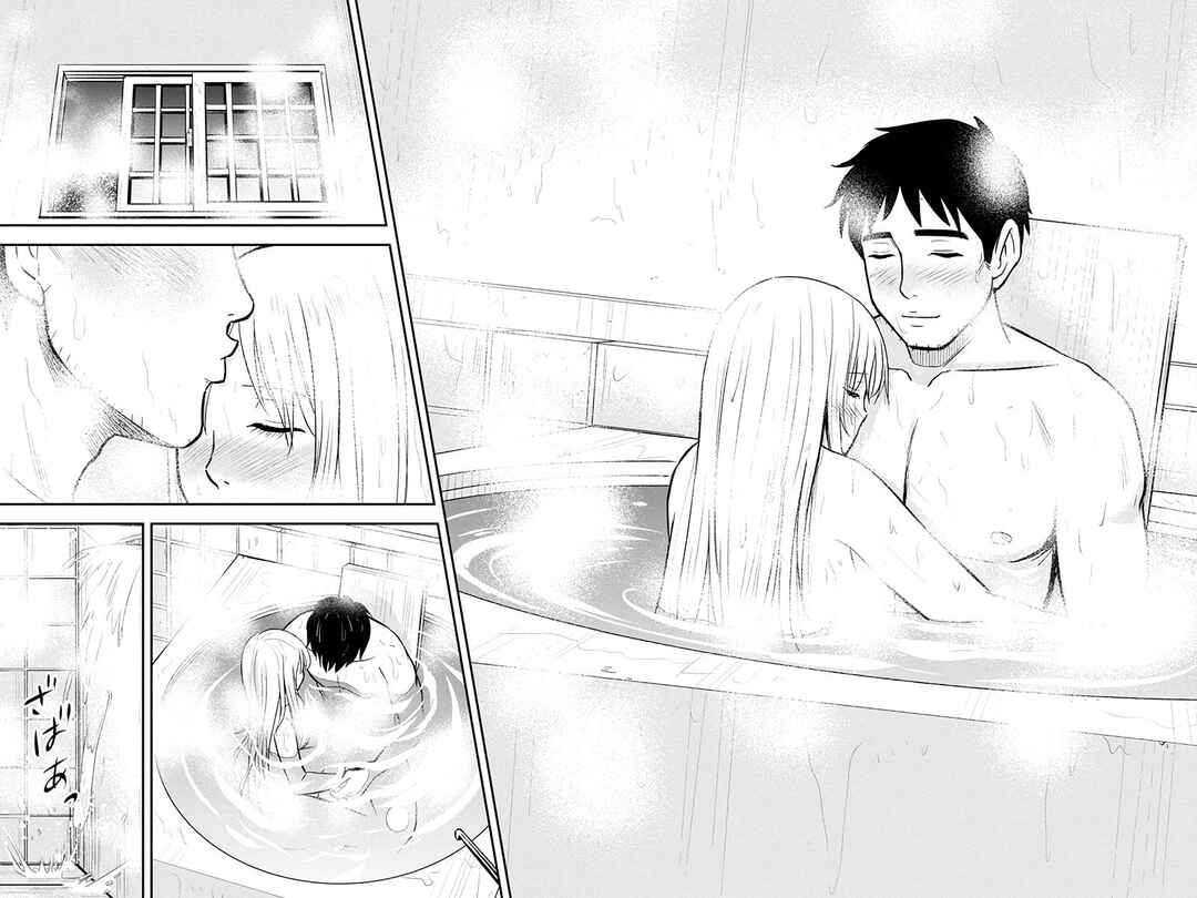 Chapter 82 - Page 7