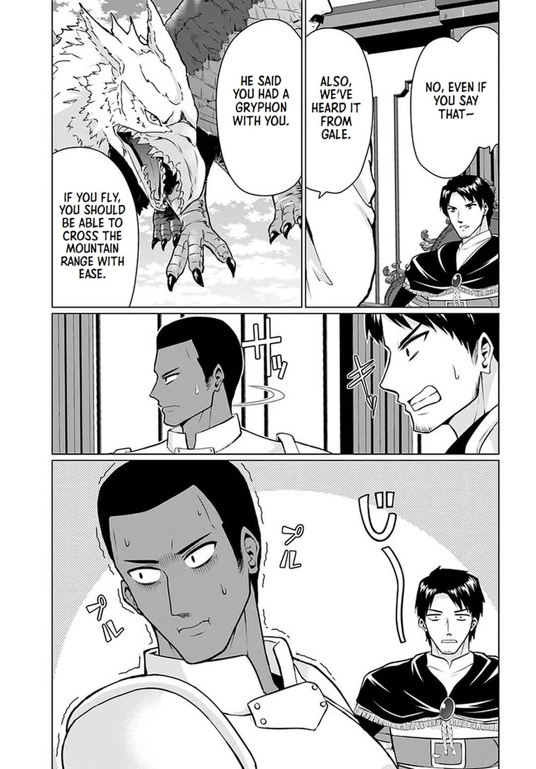 Chapter 28.2 - Page 13