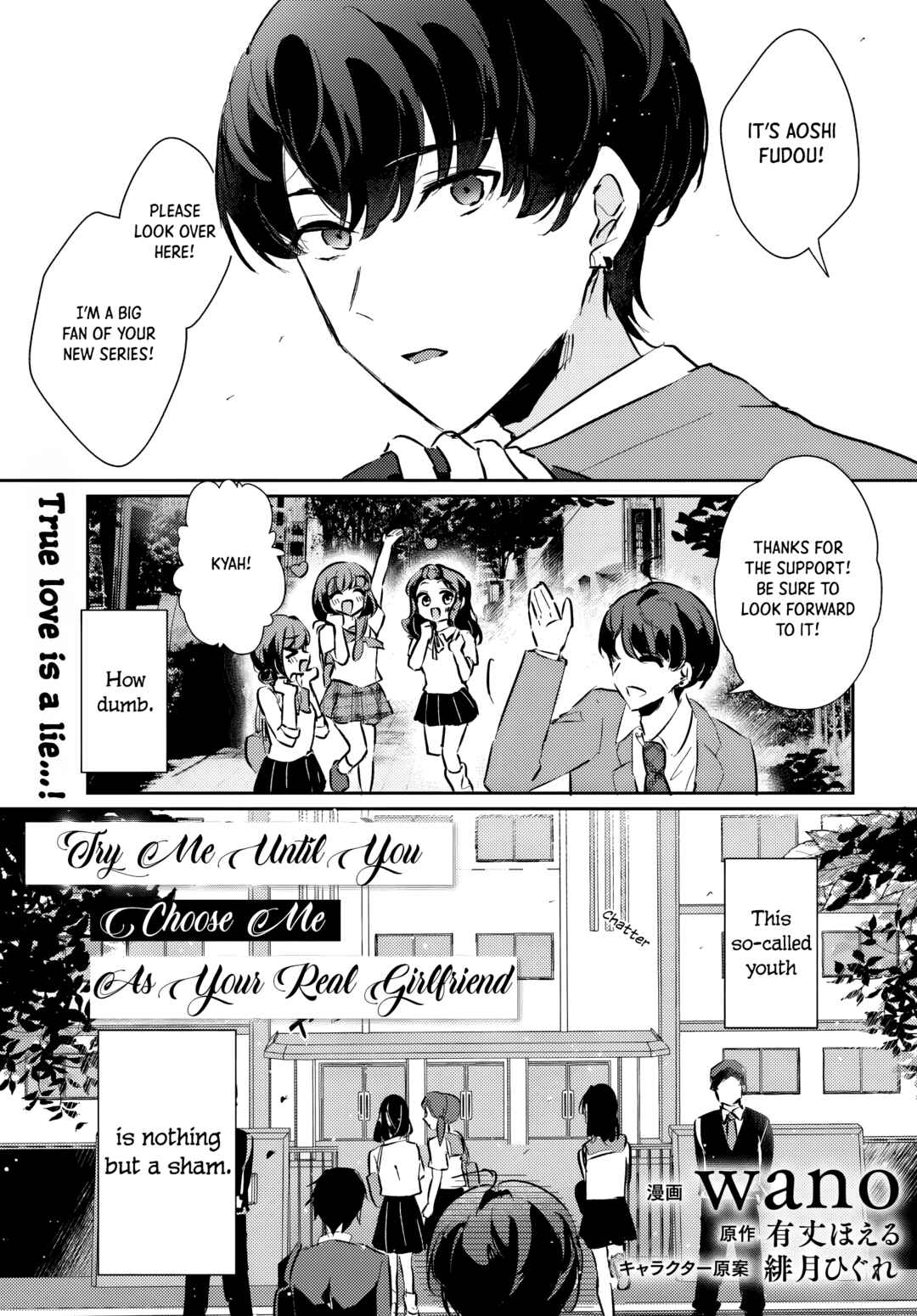 Chapter 1.1 - Page 1