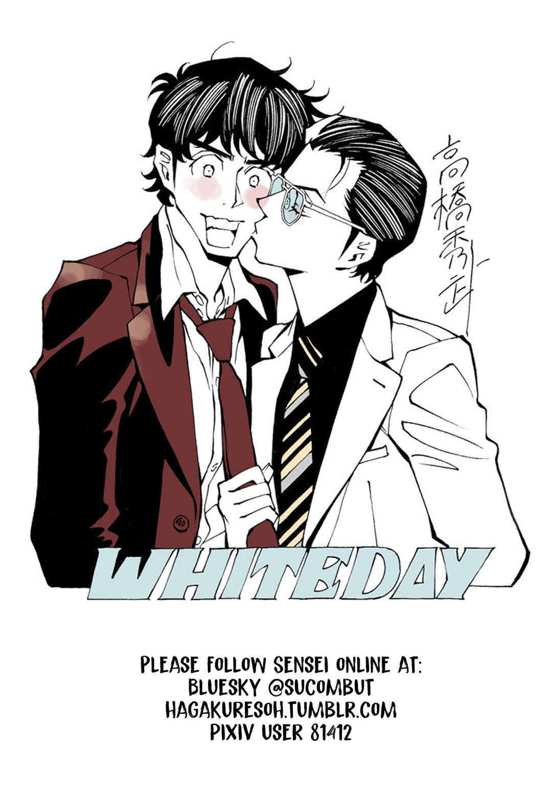 Chapter 17.5 - Page 28