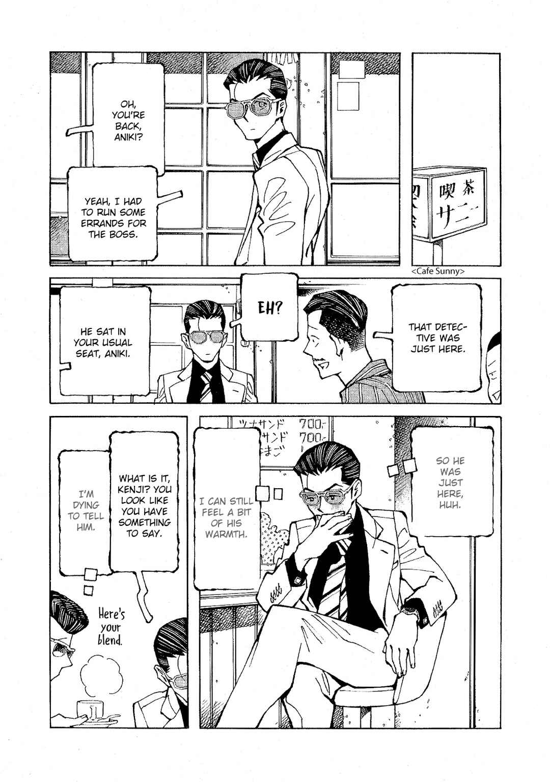 Chapter 17.5 - Page 3