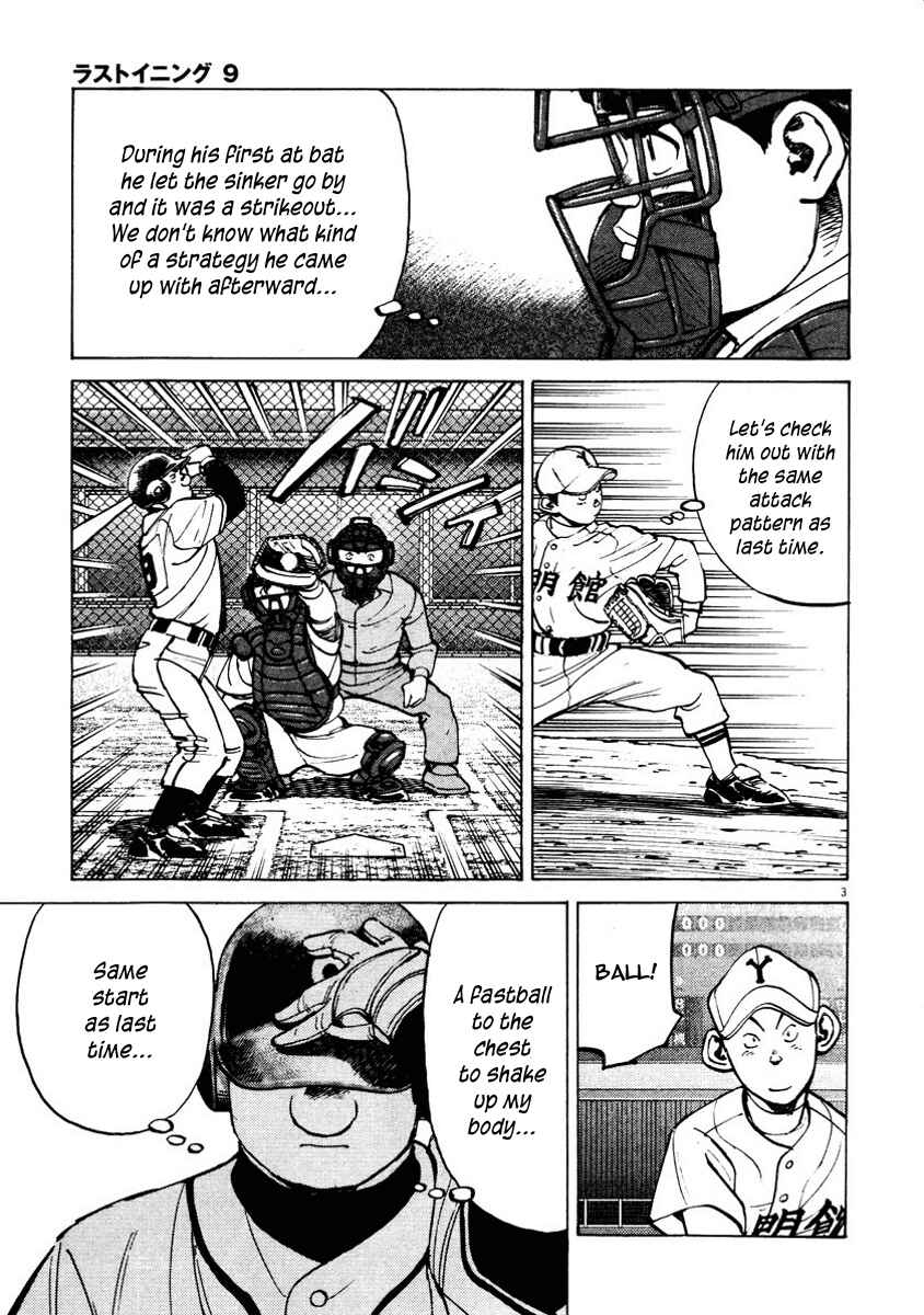 Chapter 86 - Page 3