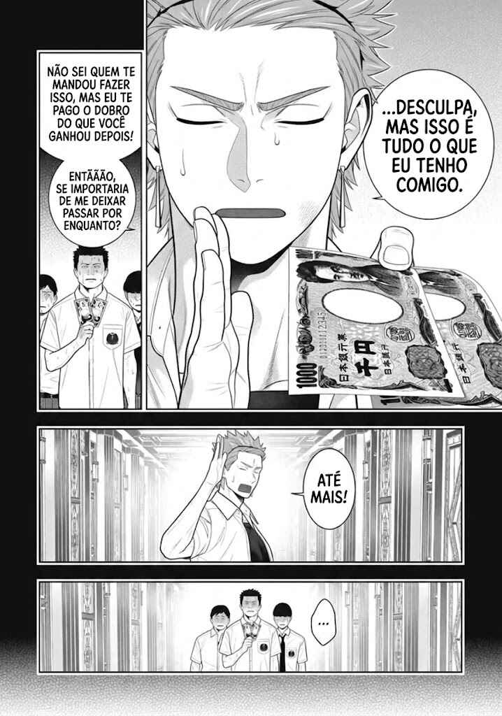 Chapter 125 - Page 7