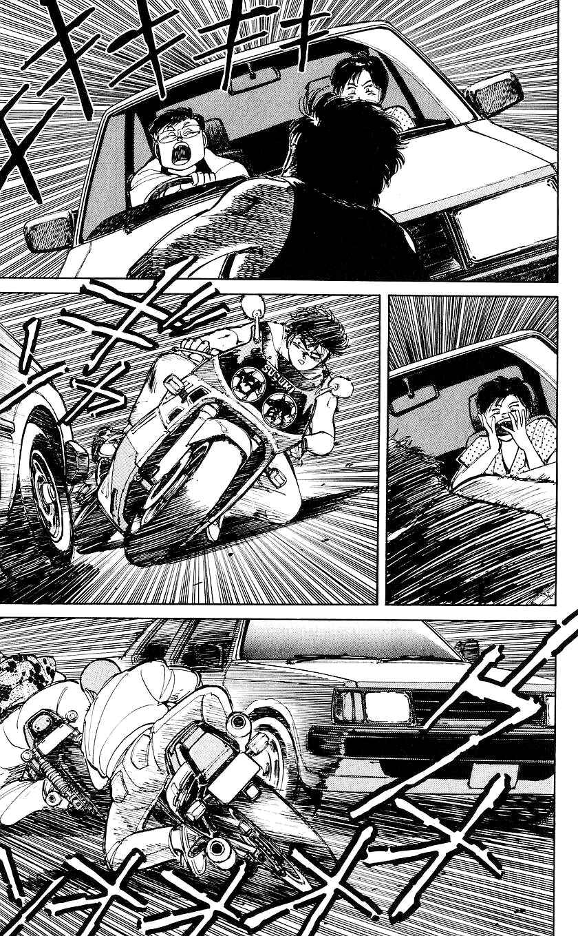 Chapter 25 - Page 17
