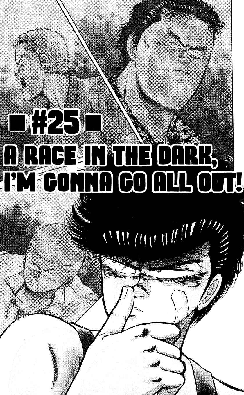 Chapter 25 - Page 2