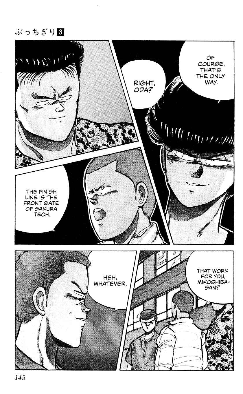 Chapter 25 - Page 4