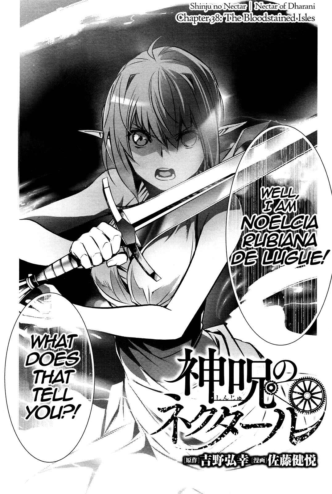 Chapter 38 - Page 2
