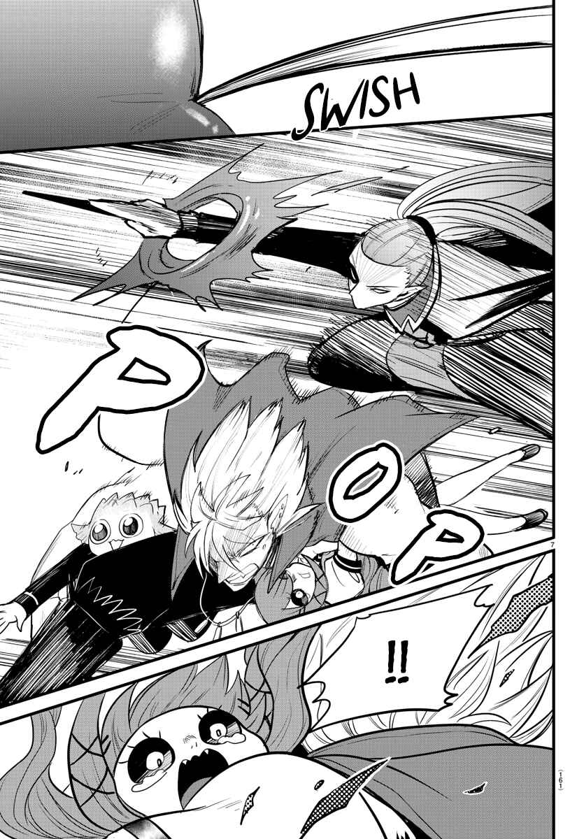 Chapter 249 - Page 6