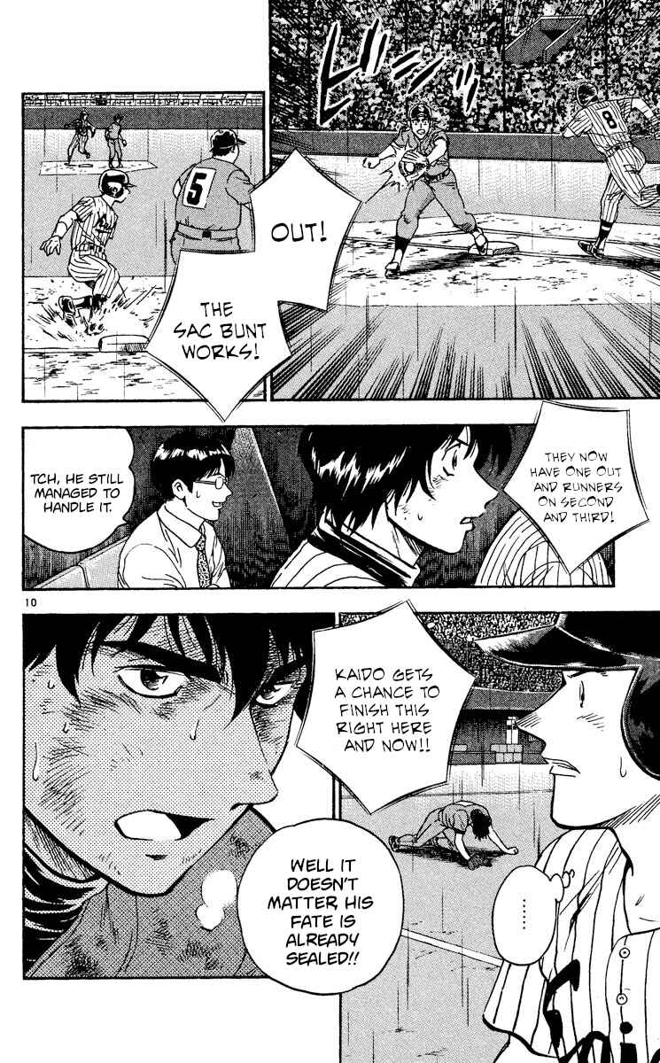 Chapter 417 - Page 10