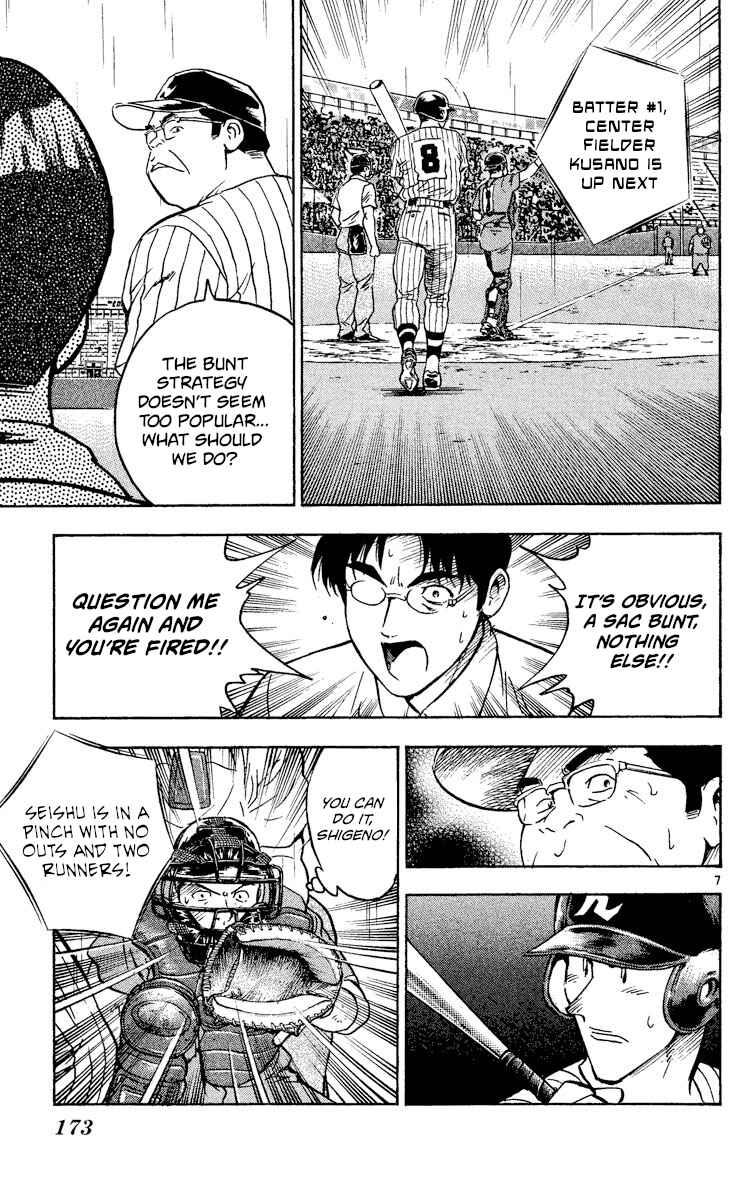 Chapter 417 - Page 7