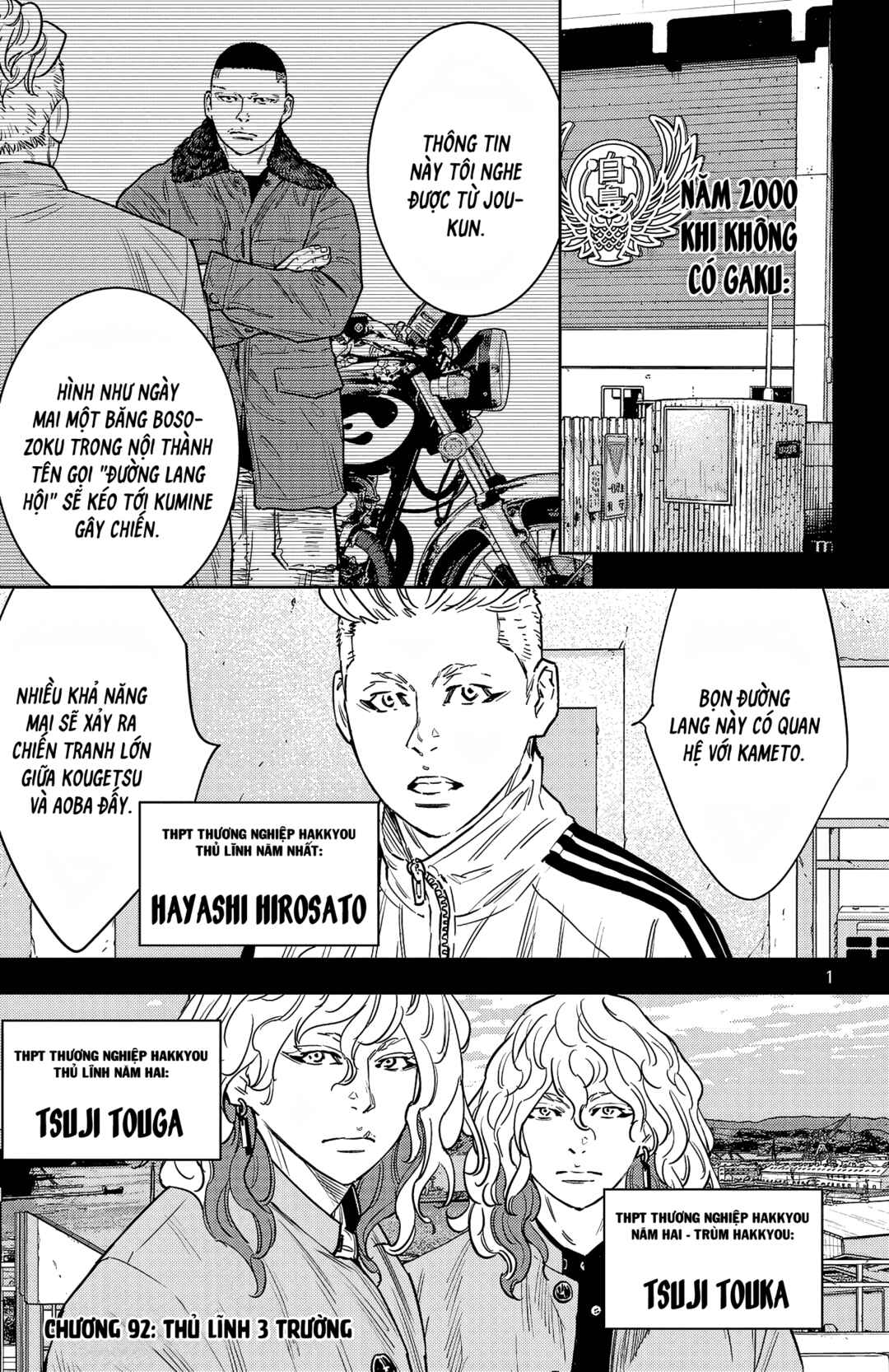 Chapter 92 - Page 2