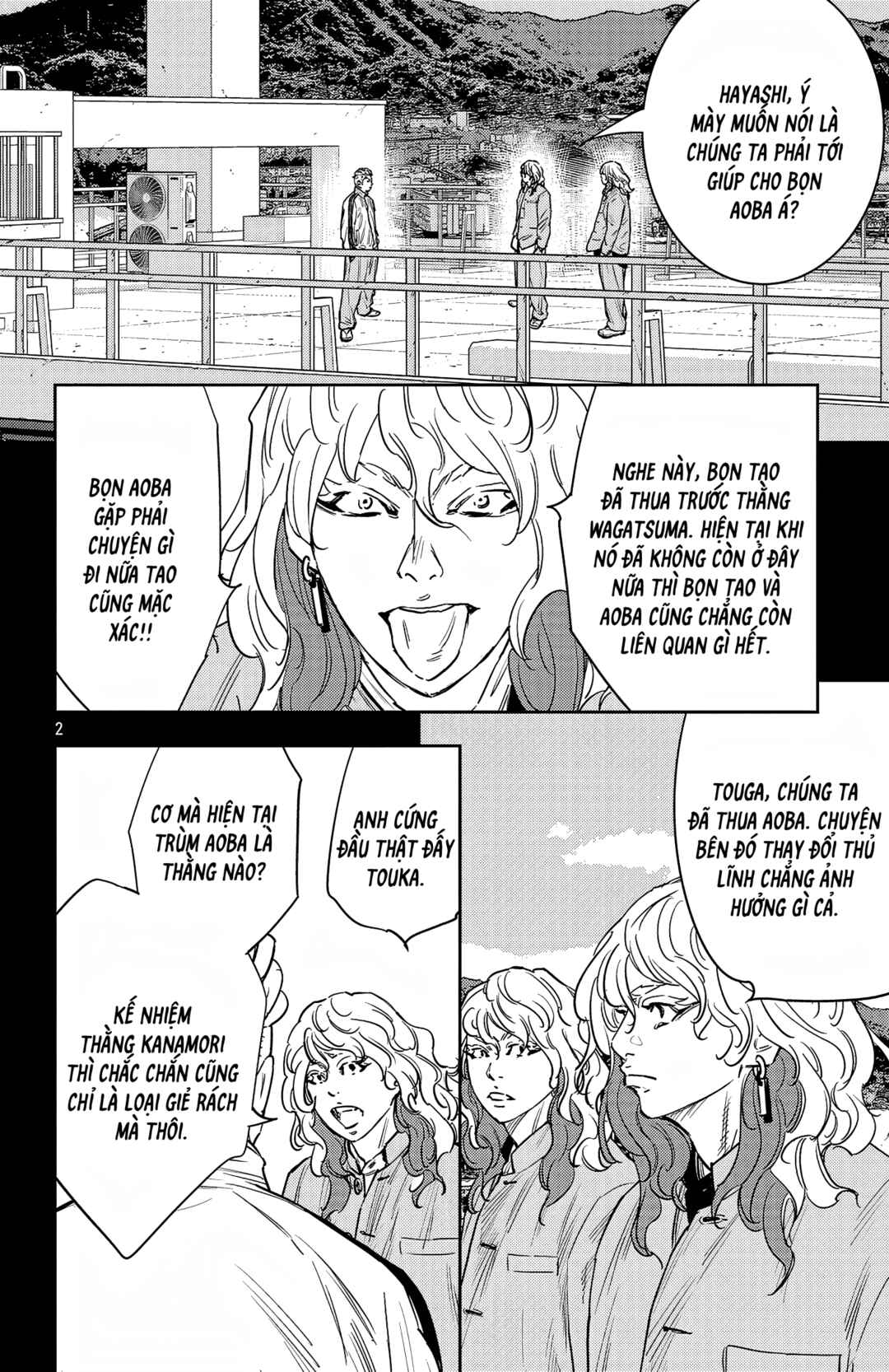 Chapter 92 - Page 3