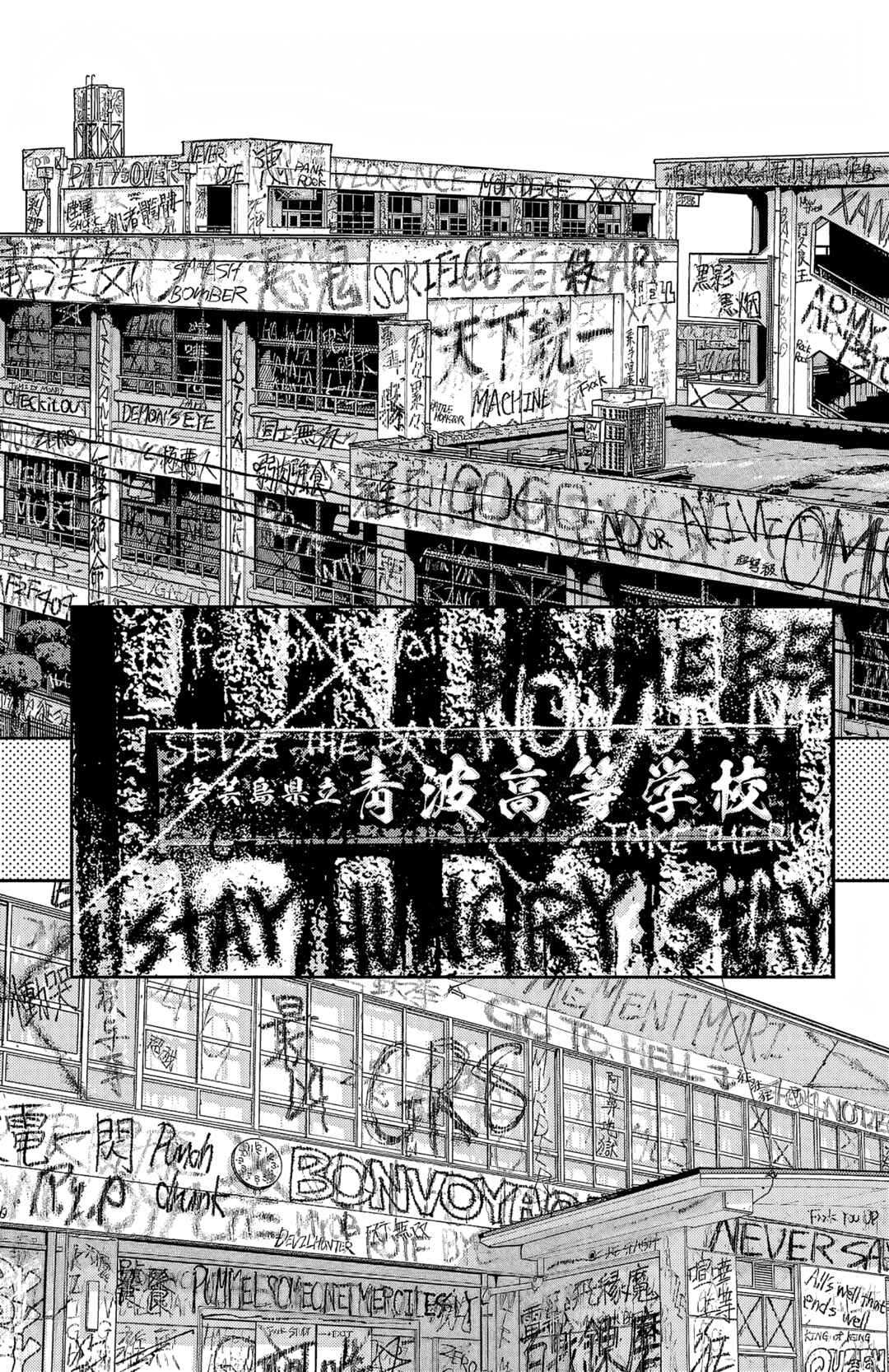 Chapter 92 - Page 8