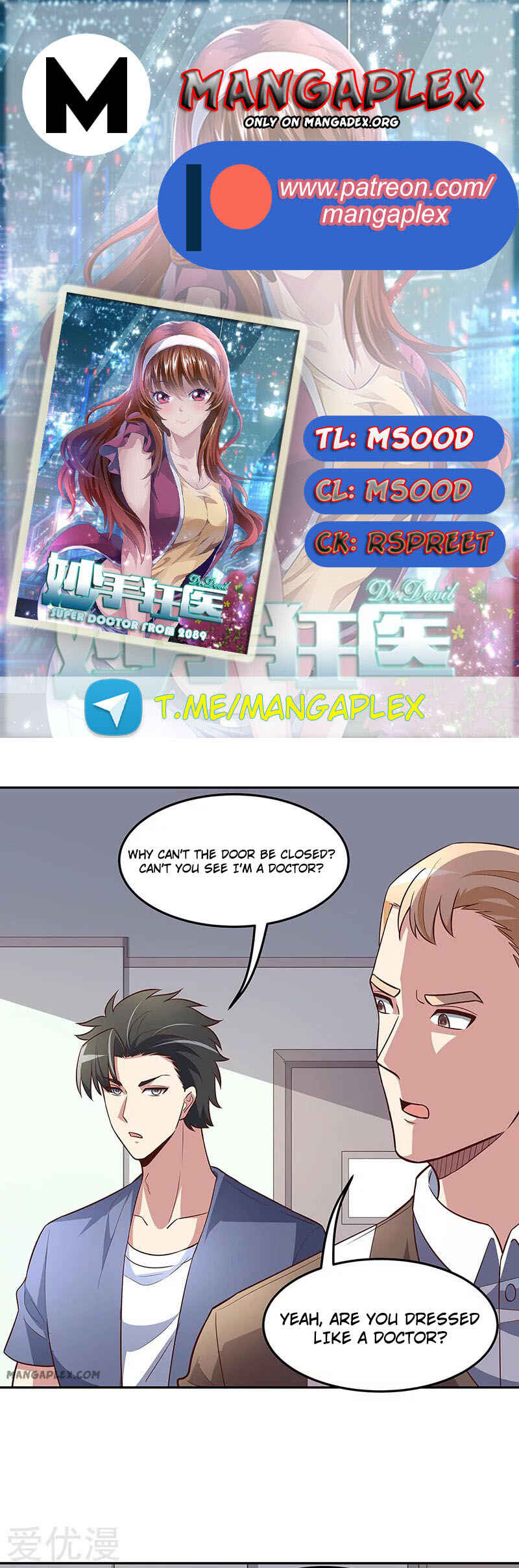 Chapter 122 - Page 1