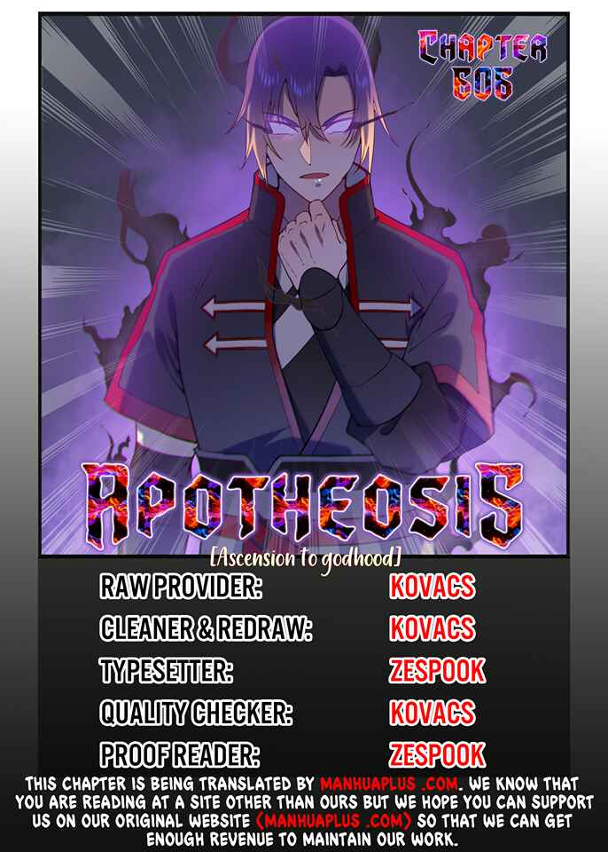 Chapter 606 - Page 1
