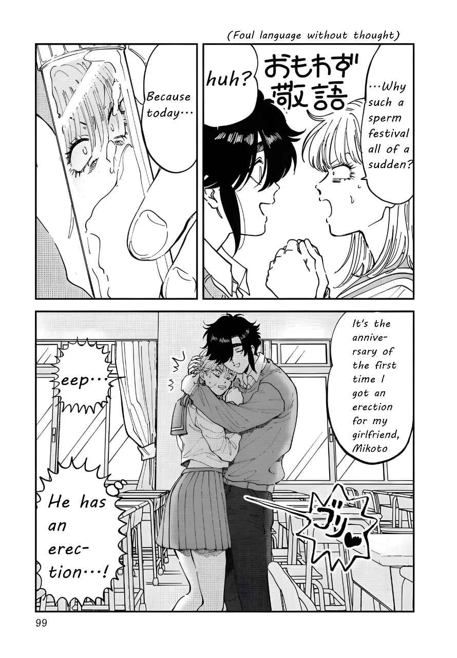 Chapter 49 - Page 15
