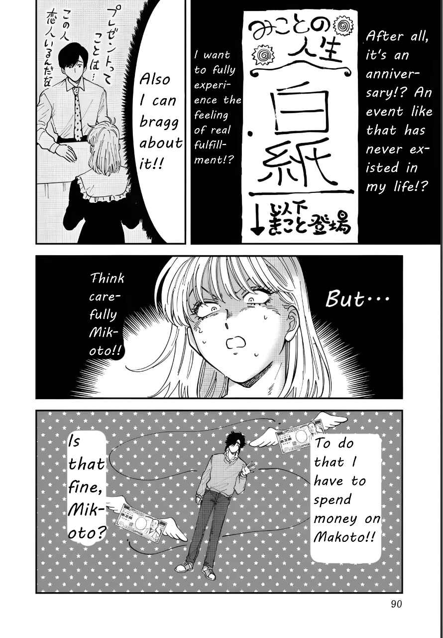 Chapter 49 - Page 6