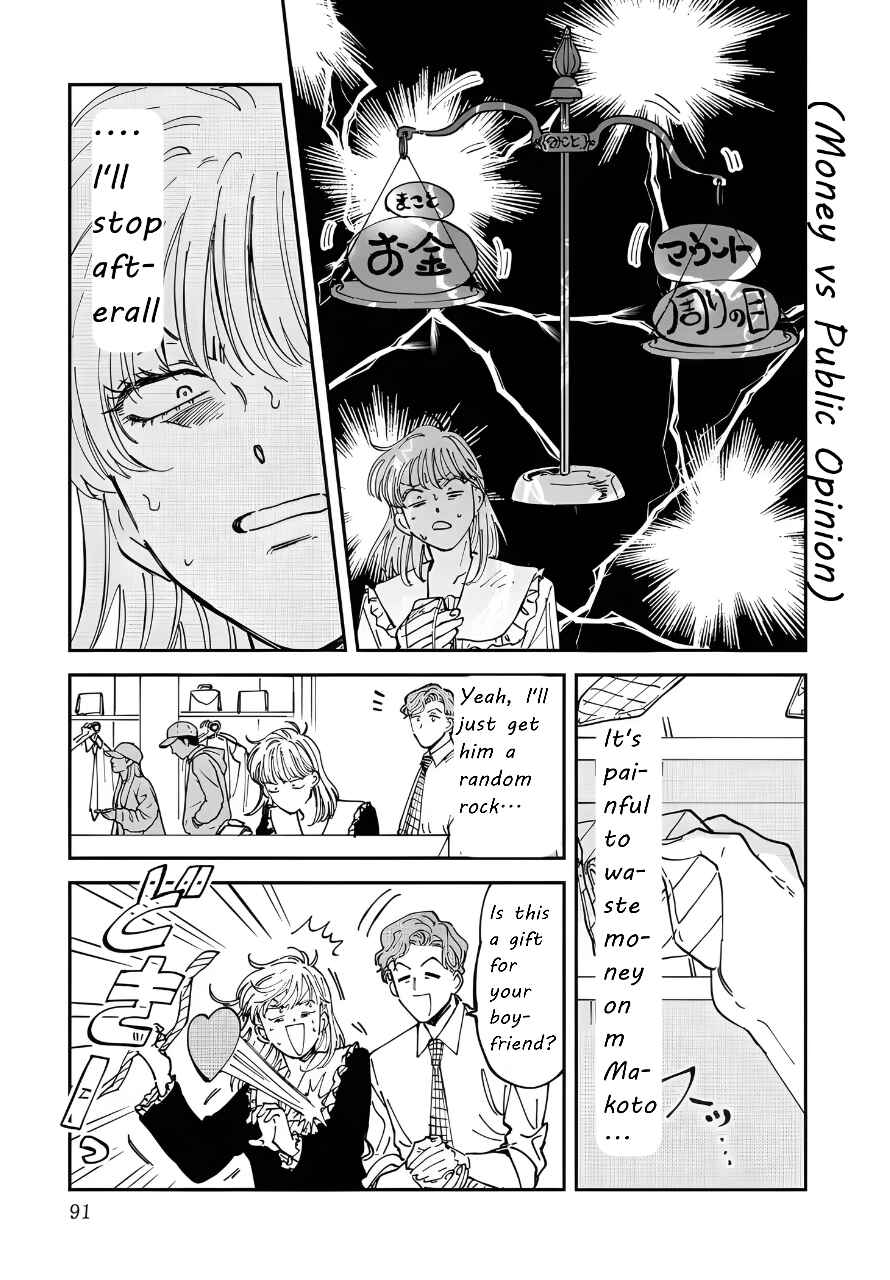 Chapter 49 - Page 7