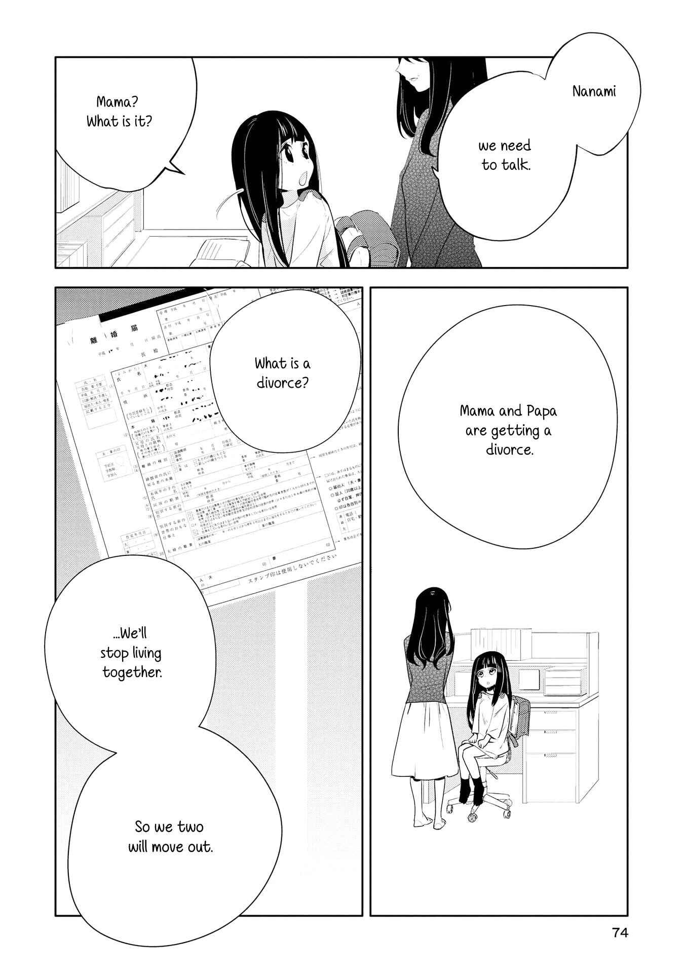 Chapter 3 - Page 4