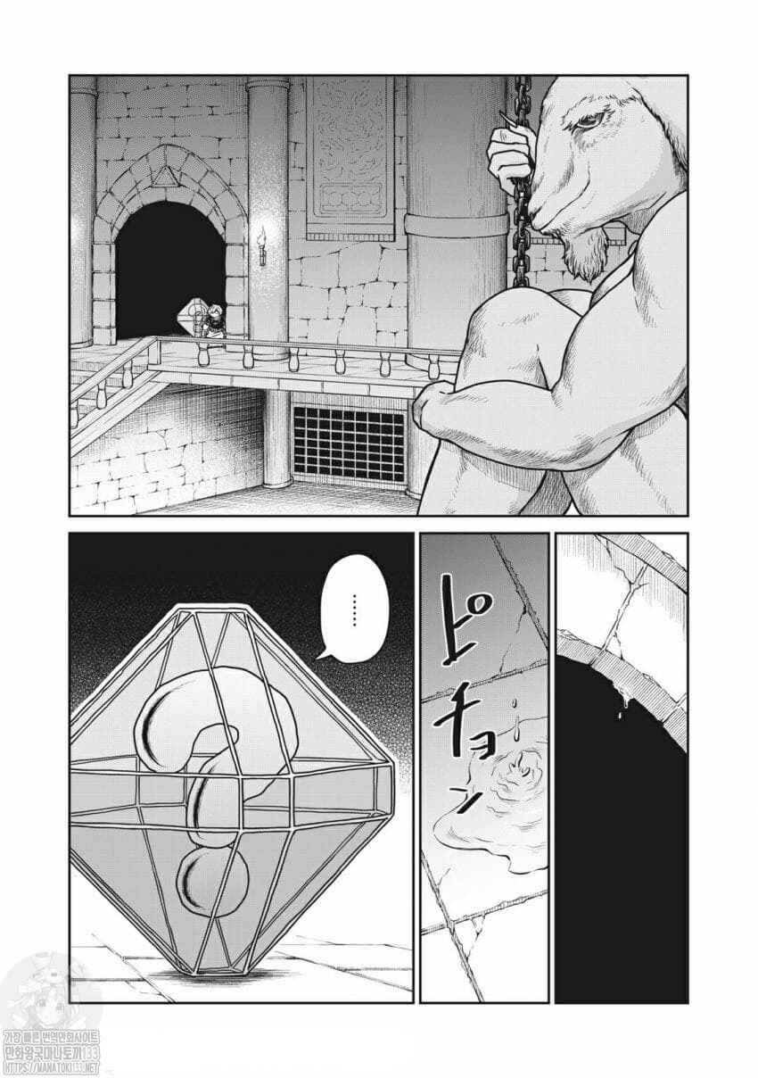 Chapter 31 - Page 1