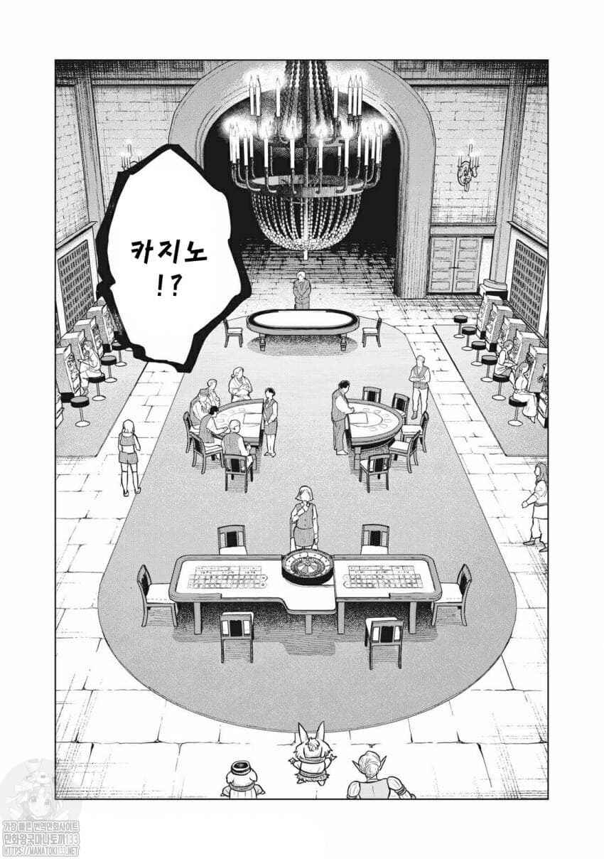 Chapter 31 - Page 11