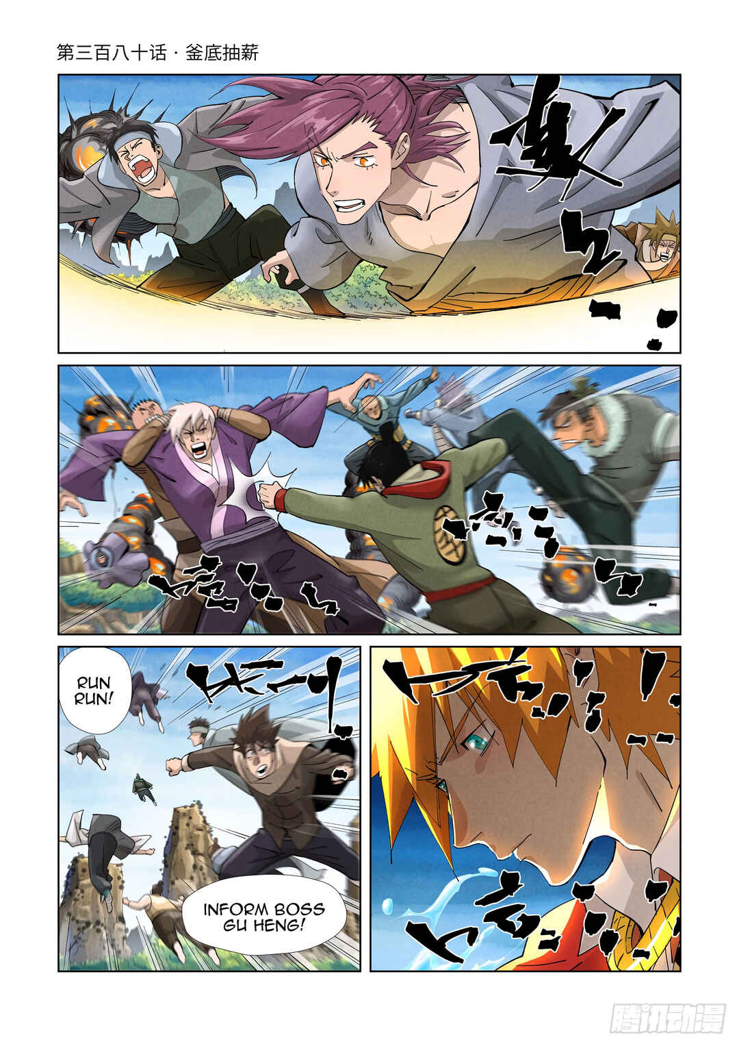 Chapter 380 - Page 2