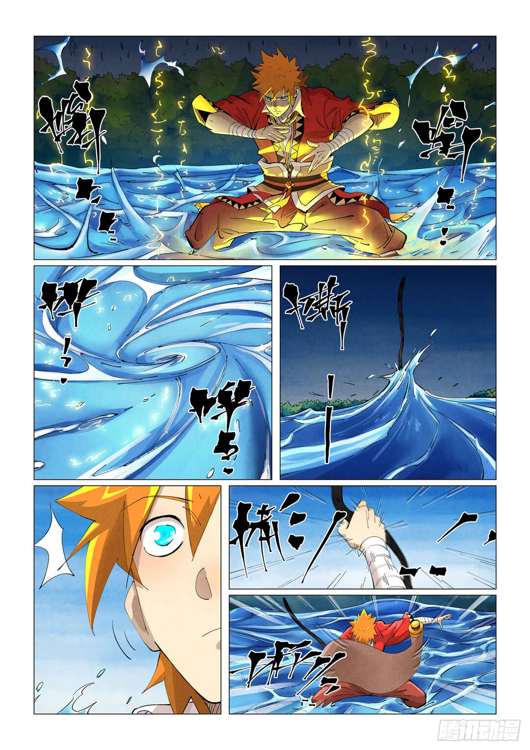 Chapter 380 - Page 3