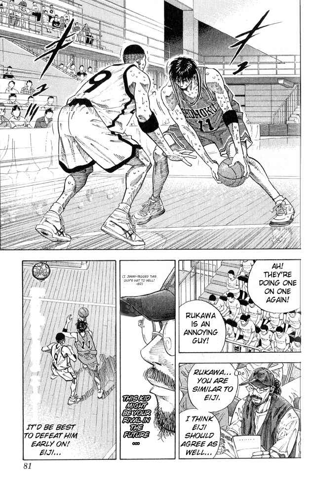 Chapter 255 - Page 14