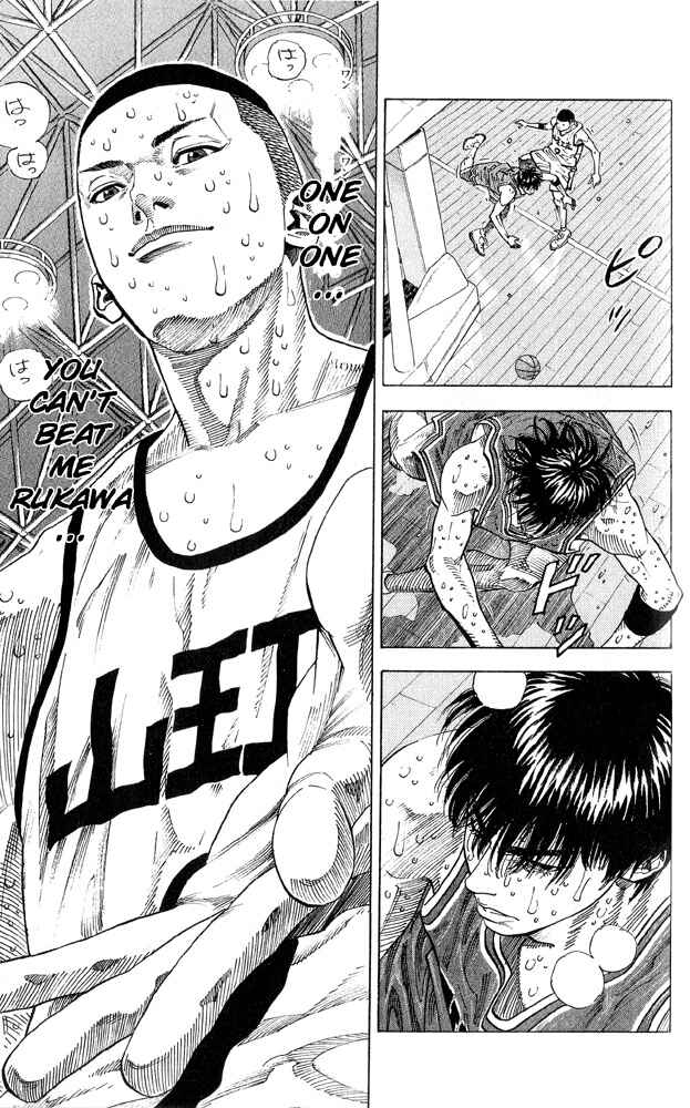 Chapter 255 - Page 16