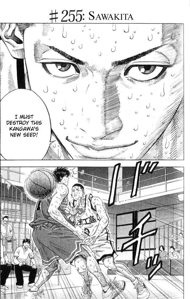 Chapter 255 - Page 2