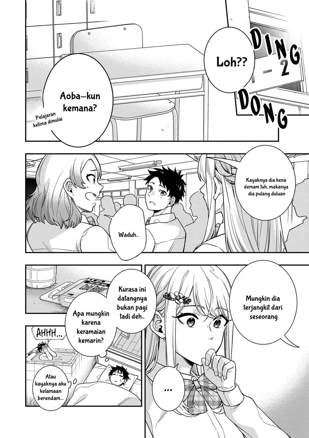 Chapter 7 - Page 3
