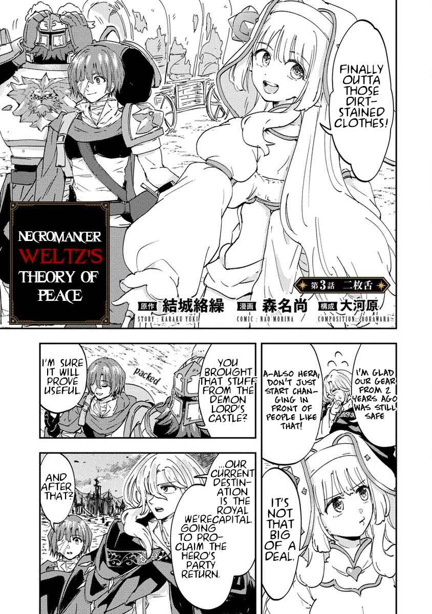 Chapter 3 - Page 1