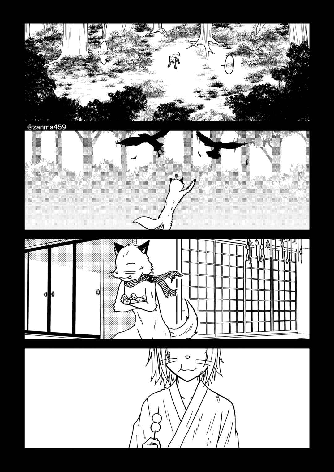 Chapter 103 - Page 5