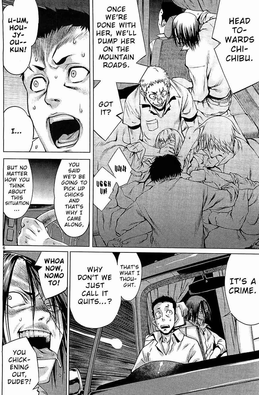 Chapter 1 - Page 6