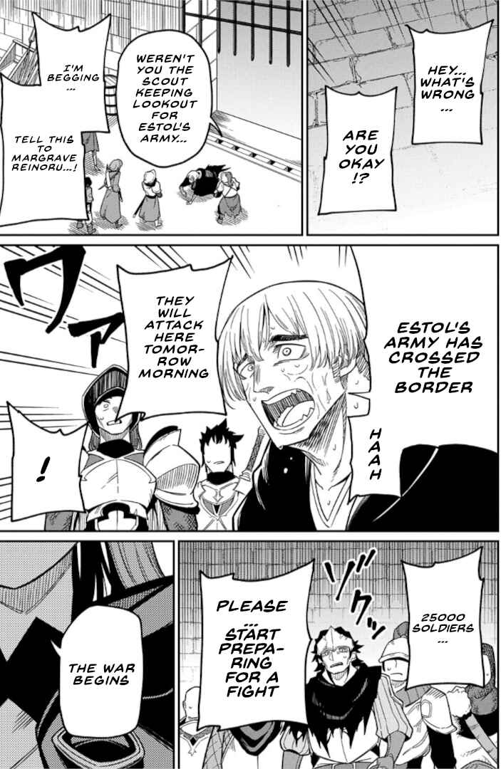 Chapter 26.2 - Page 22